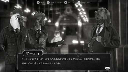 ꡼ No.002 | ϡɥܥɥɥ٥㡼Chicken PoliceʥݥꥹˡפPlayStation Nowо