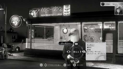 ꡼ No.003 | ϡɥܥɥɥ٥㡼Chicken PoliceʥݥꥹˡפPlayStation Nowо