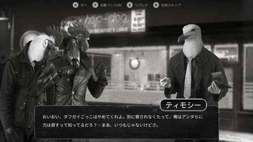 ꡼ No.006 | ϡɥܥɥɥ٥㡼Chicken PoliceʥݥꥹˡפPlayStation Nowо