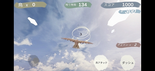 画像集#006のサムネイル/大空を飛び回ってスコアアタック！　スマホ向けフライトゲーム「鳥フライト」を紹介する「（ほぼ）日刊スマホゲーム通信」第2437回