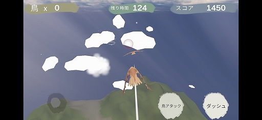 画像集#007のサムネイル/大空を飛び回ってスコアアタック！　スマホ向けフライトゲーム「鳥フライト」を紹介する「（ほぼ）日刊スマホゲーム通信」第2437回