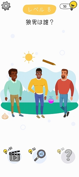 ꡼ No.003 | ꤬򸫤Ĥ褦ޥ۸Who isǾɷפҲ𤹤֡ʤۤܡޥۥ̿2438