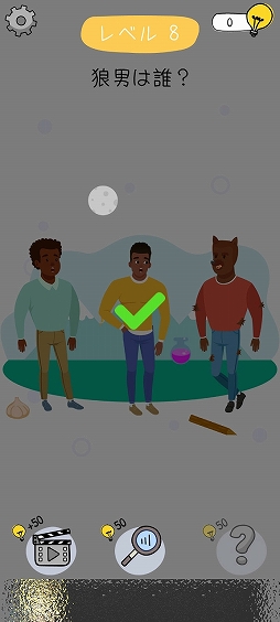 ꡼ No.004 | ꤬򸫤Ĥ褦ޥ۸Who isǾɷפҲ𤹤֡ʤۤܡޥۥ̿2438