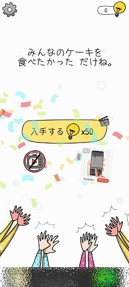 ꡼ No.006 | ꤬򸫤Ĥ褦ޥ۸Who isǾɷפҲ𤹤֡ʤۤܡޥۥ̿2438