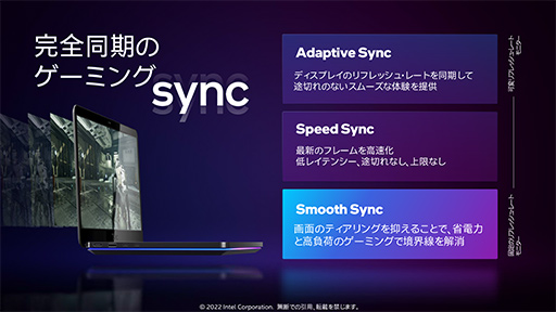 ꡼ No.022Υͥ / ʤ3DGEIntelΥΡPCGPUArcפȤϤʤGPUʤΤǽ鵡ǽޤǤҤȤƤߤ