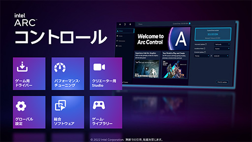 ꡼ No.030Υͥ / ʤ3DGEIntelΥΡPCGPUArcפȤϤʤGPUʤΤǽ鵡ǽޤǤҤȤƤߤ