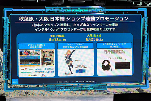 ꡼ No.007 | Intel ArcܥΡPCʤELDEN RINGפŬˡ IntelʬˤȤߤ򥢥ԡ