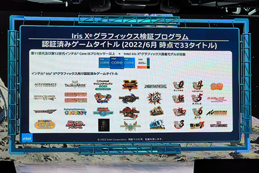 ꡼ No.010 | Intel ArcܥΡPCʤELDEN RINGפŬˡ IntelʬˤȤߤ򥢥ԡ