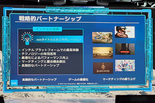 ꡼ No.013 | Intel ArcܥΡPCʤELDEN RINGפŬˡ IntelʬˤȤߤ򥢥ԡ