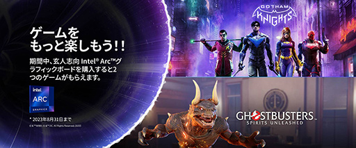 画像ギャラリー No.003のサムネイル画像 / 約2万2000円で買えるエントリーGPU「Intel Arc A750」搭載カードが玄人志向から7月中旬に発売