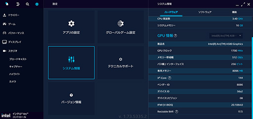 画像ギャラリー No.004のサムネイル画像 / 3万5000円で買える新型ミドルクラスGPU「Intel Arc A580」は,ゲーマーにとってどんな位置付けにあるのか?