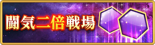 画像ギャラリー No.006のサムネイル画像 / 「三国志ロワイヤル アリーナ」,機能追加の予定を記した開発ロードマップを公開