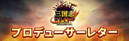 ���������꡼ No.001�Υ���ͥ������ / �ֻ���֥��磻��� ���꡼�ʡץץ��ǥ塼�����쥿��vol.3������