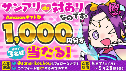 ���������꡼ No.002�Υ���ͥ������ / �ֻ���֥��磻��� ���꡼�ʡץץ��ǥ塼�����쥿��vol.3������