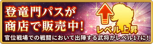画像ギャラリー No.005のサムネイル画像 / 「三国志ロワイヤル アリーナ」ハーフアニバ前夜祭 前編を開催