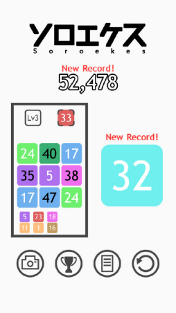 簡単パズルアプリ ソロエケス がリリース