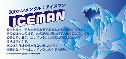画像ギャラリー No.008のサムネイル画像 / 純国産の対戦型ボードゲーム「ELEMENTAL」がAmazonとボドゲーマで発売