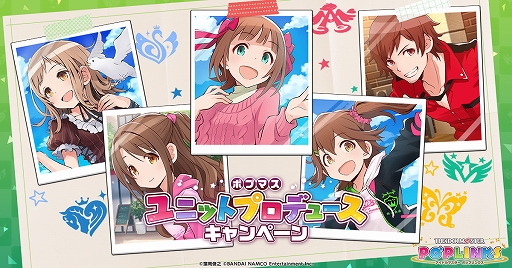 画像ギャラリー No.004のサムネイル画像 / 「アイドルマスター ポップリンクス」の事前登録が新たにApp StoreとGoogle Playで可能に