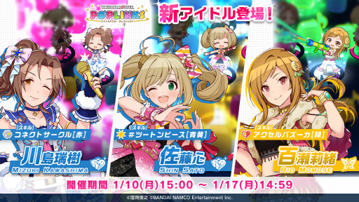 ꡼ No.001 | ֥ݥץޥפǿ载3̾οɥ뤬о줹ץʥ㤬