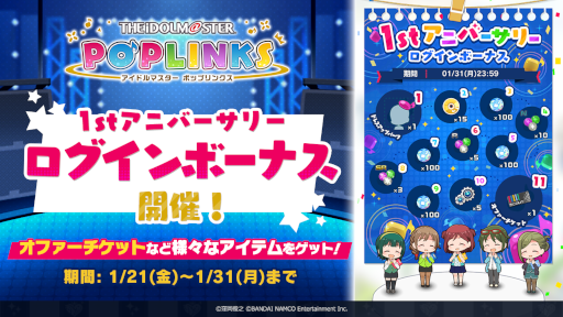 ꡼ No.011 | ֥ݥץޥ1ǯǰڡ򳫺