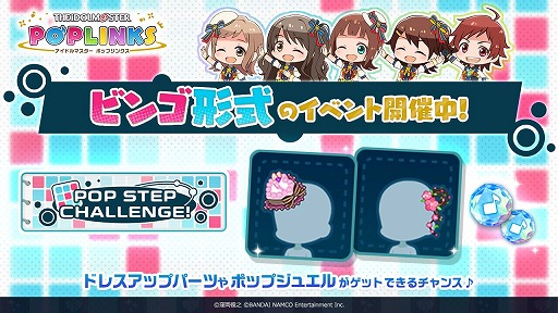 画像ギャラリー No.002のサムネイル画像 / 「アイドルマスター ポップリンクス」で松永 涼,速水 奏,浅倉 透のプラチナガシャが開催