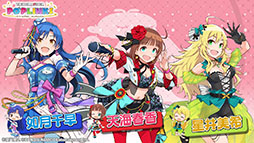 画像ギャラリー No.002のサムネイル画像 / 「アイドルマスター ポップリンクス」,Android端末向けのオープンβテストが本日開始。参加者向けのアンケートも実施中