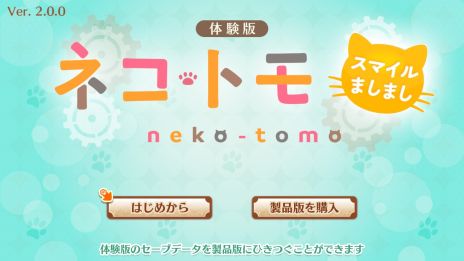 ꡼ No.004Υͥ / ֥ͥȥ ޥޤޤפֹƼ󤬥¶˾Ҳ𤷤CMPVǤؤΰѤǽʡȿθǡɤۿⳫ