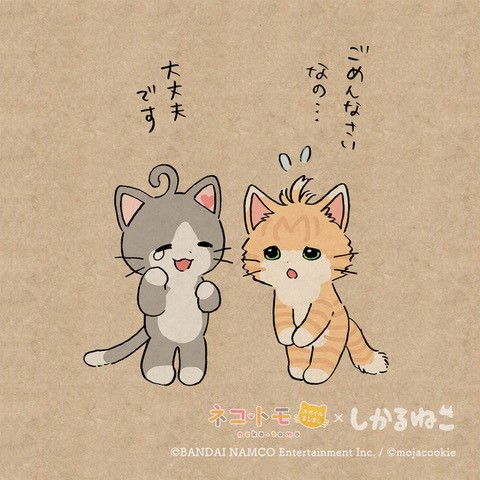 画像集 004 明日発売の ネコ トモ スマイルましまし 有名クリエイターのマンガや 画像集 004 明日発売の ネコ トモ スマイルましまし 有名クリエイターのマンガや