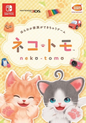 ꡼ No.004 | ֥ͥȥ ޥޤޤפȥͥ襤Ÿ in ʥ󥸥㥿ɤȤΥܤ1219»