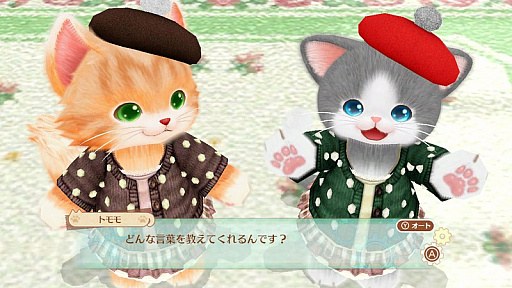 画像ギャラリー No.002のサムネイル画像 / いっせいトライアルの次回対象ソフトが「ネコ・トモ スマイルましまし」に決定。2月22日12:00より配信