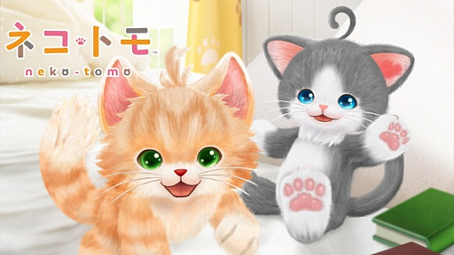 画像ギャラリー No.003のサムネイル画像 / いっせいトライアルの次回対象ソフトが「ネコ・トモ スマイルましまし」に決定。2月22日12:00より配信