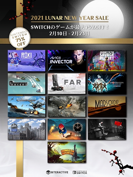 ꡼ No.002 | AVICII InvectorפJourney to the Savage PlanetפʤɡH2 INTERACTIVESwitchȥ뤬75󥪥դˤʤ륻뤬