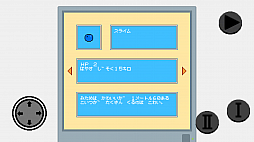 画像ギャラリー No.001のサムネイル画像 / ディフェンスアクション「城塞騎士」のPC/iOS版が11月7日にリリース。Android版は11月11日