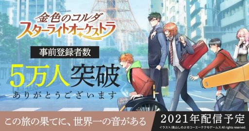 ���������꡼ No.001�Υ���ͥ������ / �ֶ⿧�Υ���� �������饤�ȥ��������ȥ�פλ�����Ͽ�Կ���5��������