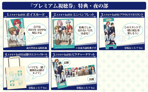 ꡼ No.004Υͥ / ̵ѵҸֶ⿧Υ 饤ȥȥ 1st Festivalפλİ䳫