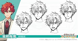 画像ギャラリー No.003のサムネイル画像 / 「金色のコルダ スターライトオーケストラ」のキャラ動画19人分を掲載。各動画ツイートが2000RT達成でラフ画像が公開に