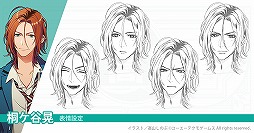 画像ギャラリー No.004のサムネイル画像 / 「金色のコルダ スターライトオーケストラ」のキャラ動画19人分を掲載。各動画ツイートが2000RT達成でラフ画像が公開に