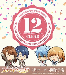 ꡼ No.001 | ֶ⿧Υ 饤ȥȥס ϡ³ǡɤμꡣϿԿ12ͤãɲ󽷤