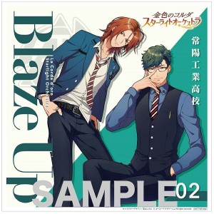 画像ギャラリー No.001のサムネイル画像 / 「金色のコルダ スターライトオーケストラ」CDシリーズ第2弾が本日発売。出演キャストコメントも