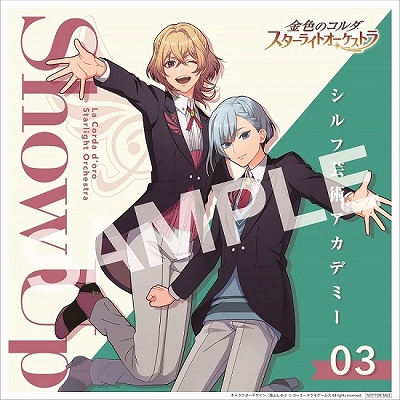 ���������꡼ No.005�Υ���ͥ������ / �֥���������CD���꡼���ȡ�3��Show Up������շݽѥ����ǥߡ����ɤ�����ȯ��