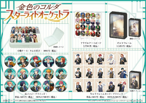 ꡼ No.002Υͥ / ֥ץᥤ󥹥ȡ꡼6Ԥ ΥԥååץȤⳫ