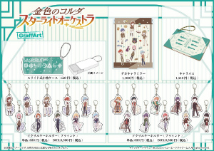 ꡼ No.003Υͥ / ֥ץᥤ󥹥ȡ꡼6Ԥ ΥԥååץȤⳫ