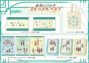 ꡼ No.004Υͥ / ֥ץᥤ󥹥ȡ꡼6Ԥ ΥԥååץȤⳫ