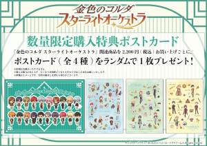 ꡼ No.005Υͥ / ֥ץᥤ󥹥ȡ꡼6Ԥ ΥԥååץȤⳫ