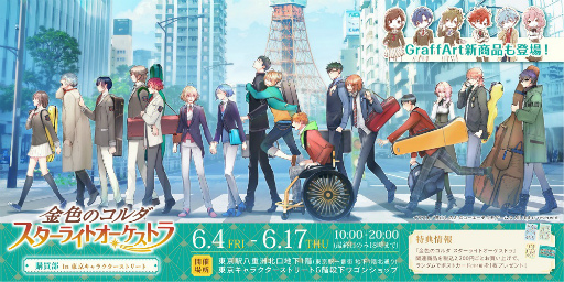 ꡼ No.007Υͥ / ֥ץᥤ󥹥ȡ꡼6Ԥ ΥԥååץȤⳫ