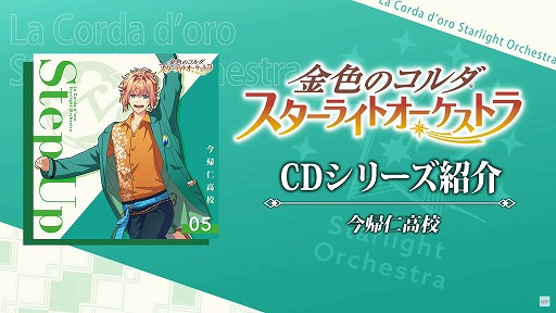 ꡼ No.012 | ֶ⿧Υ 饤ȥȥפΥᥤ󥹥ȡ꡼7Ϥ