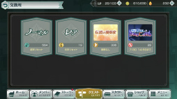 画像ギャラリー No.002のサムネイル画像 / 「スタオケ」に伝説の演奏家・如月響也が実装。ログインでSSRカード2枚を配布&伝説の演奏家交換所(仮称)が新設へ