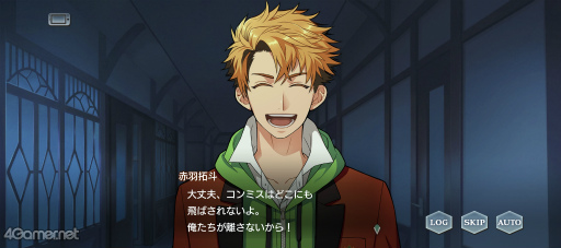 スタオケ」7月のイベントストーリーを紹介♪ 背筋も凍る本格ホラー 