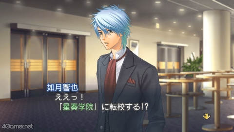 画像ギャラリー No.002のサムネイル画像 / お前ってヤツは! 「金色のコルダ スターライトオーケストラ」に実装された伝説の演奏家・如月響也を紹介。世話焼き幼なじみの今は?