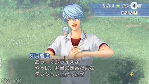 画像ギャラリー No.003のサムネイル画像 / お前ってヤツは! 「金色のコルダ スターライトオーケストラ」に実装された伝説の演奏家・如月響也を紹介。世話焼き幼なじみの今は?